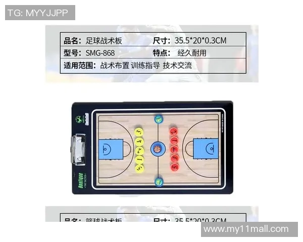 南京排球队的战术控制解析与发展趋势探讨 南京排球队的战术控制解析与发展趋势探讨