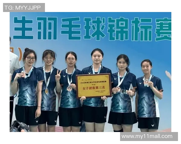 杭州羽毛球队在全国耐力排行榜中荣登第五名展现出强大实力与潜力