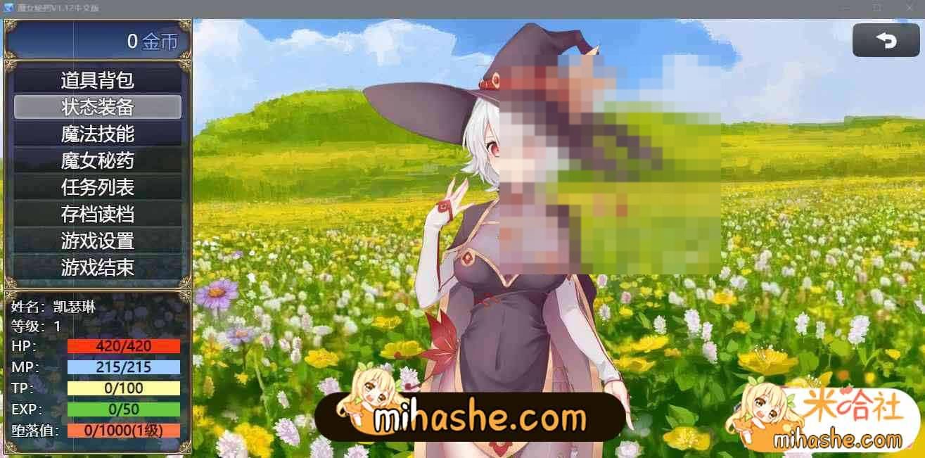 魔女秘药 玩法展示 实机截图 8