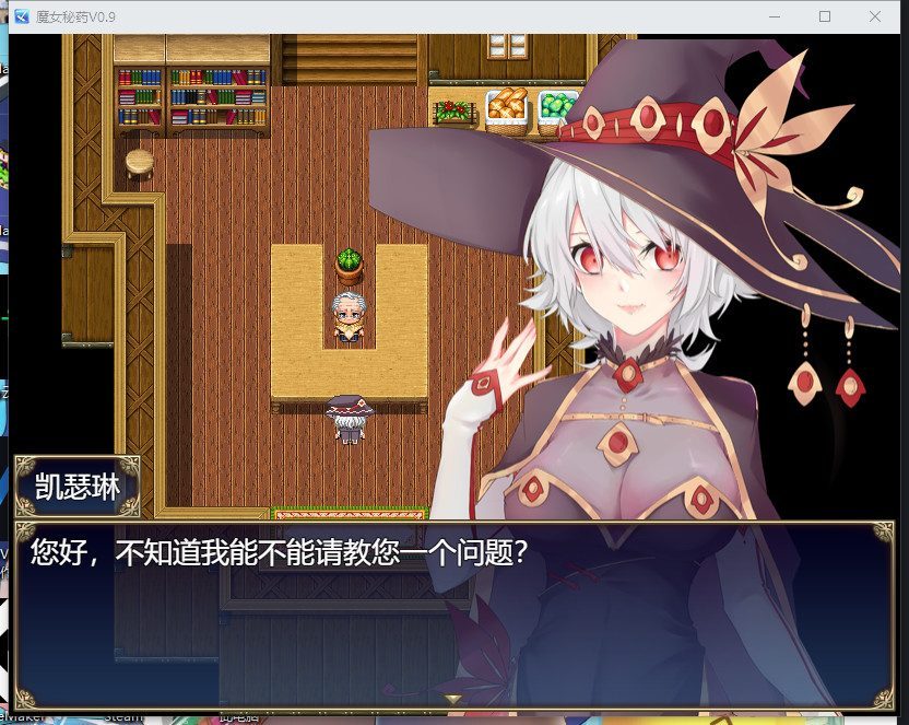 魔女秘药 官方中文 详情图 1