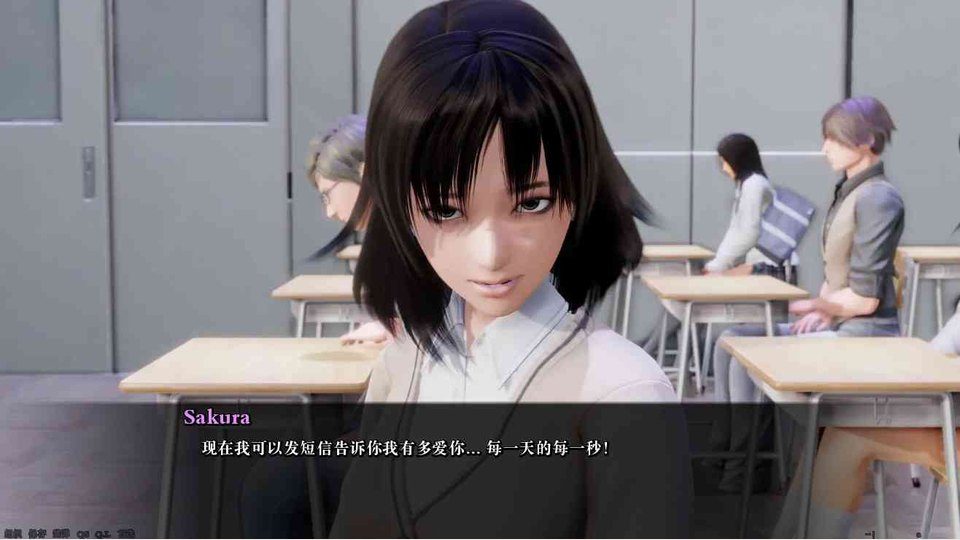 公共性生活 章节事件 实机截图 5