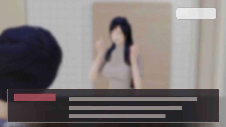 公共性生活 衣橱系统 实机截图 6