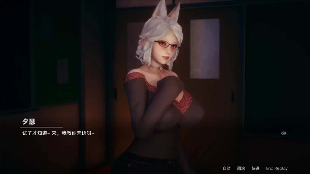 凤凰 Phoenixes 章节事件 实机截图 3