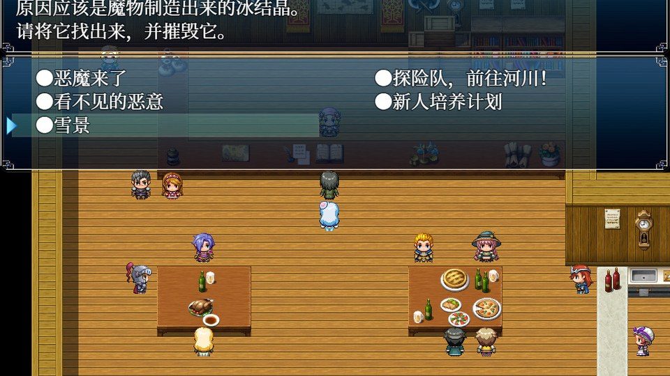 与史莱姆少女的奇妙日常 中文界面 画面 8