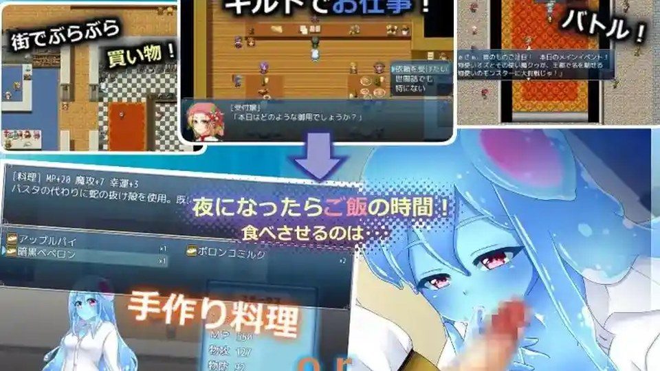 与史莱姆少女的奇妙日常 地图探索 演示图 1