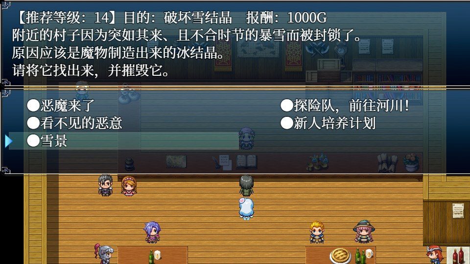 与史莱姆少女的奇妙日常 剧情互动 画面 1