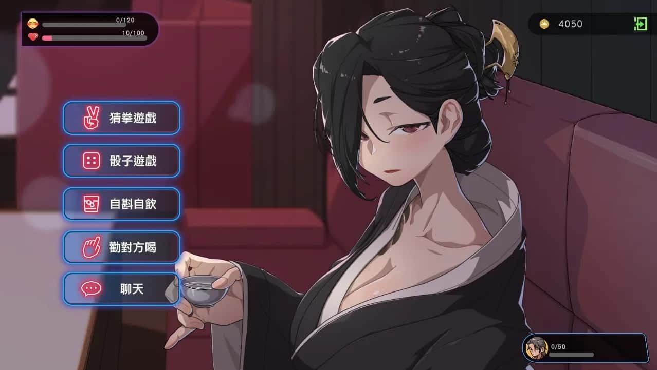 古式按摩店 章节事件 演示图 2
