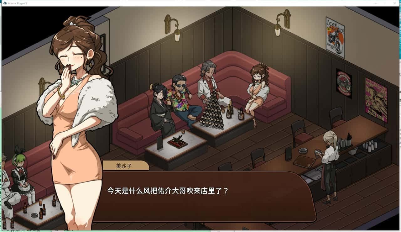 古式按摩店 版本兼容 展示图 6