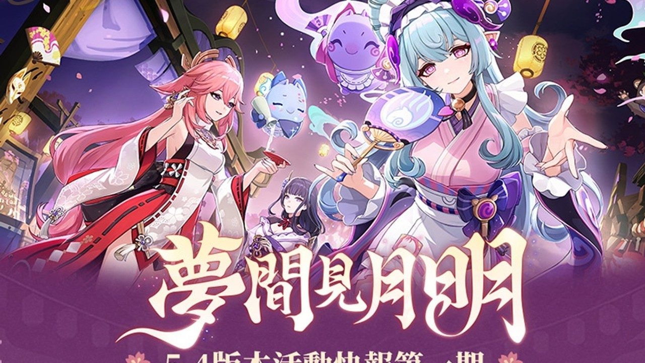 原神同人漫画分享平台 玩法展示 画面 6