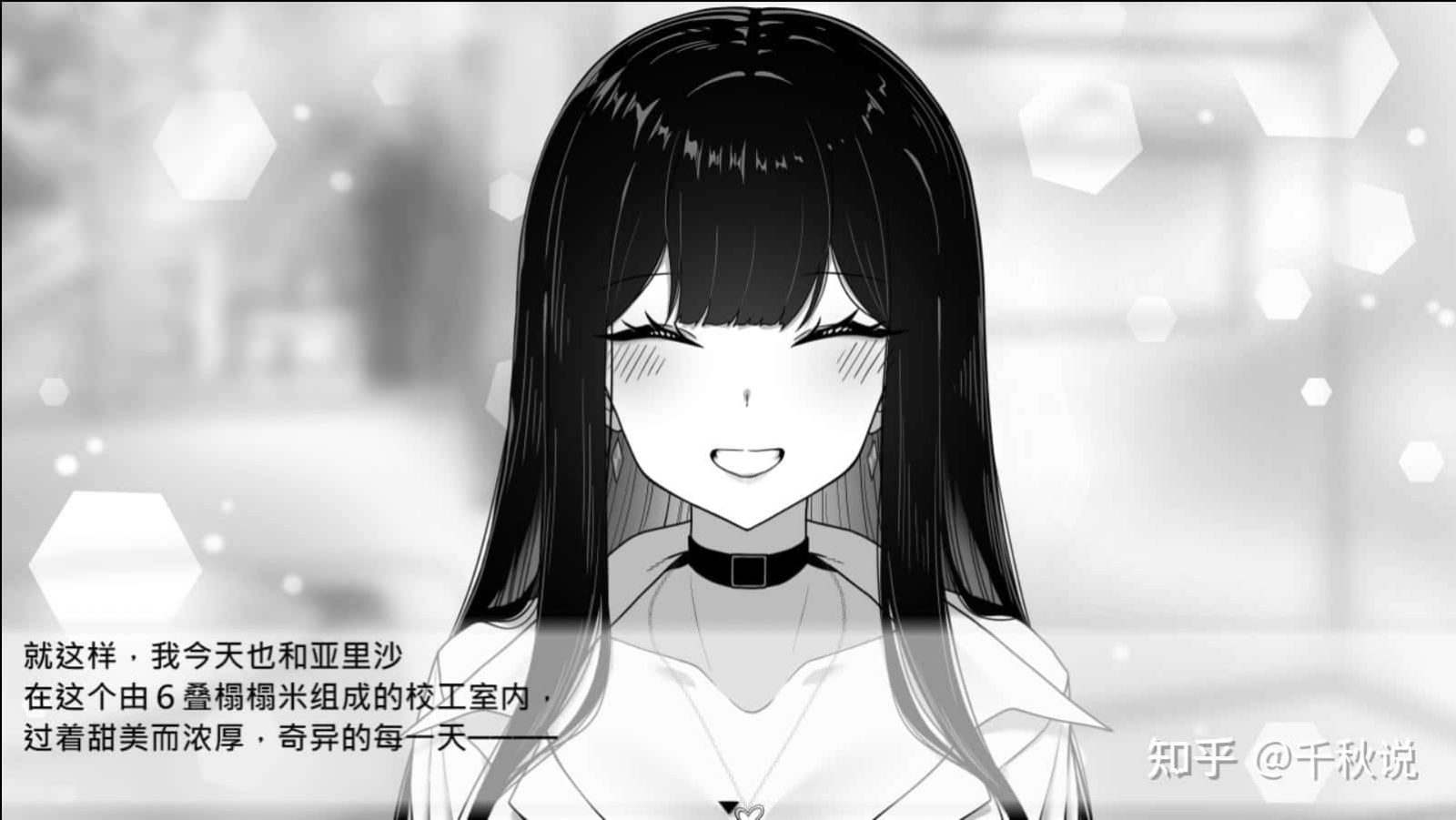 在校工室與JK共度的日常 操作界面 页面配图 6
