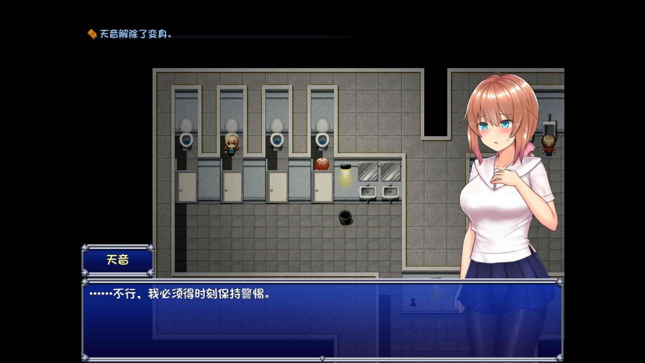 魔法少女天穹法妮雅MagicalGirlCelesphonia 场景演出 玩法截图 5