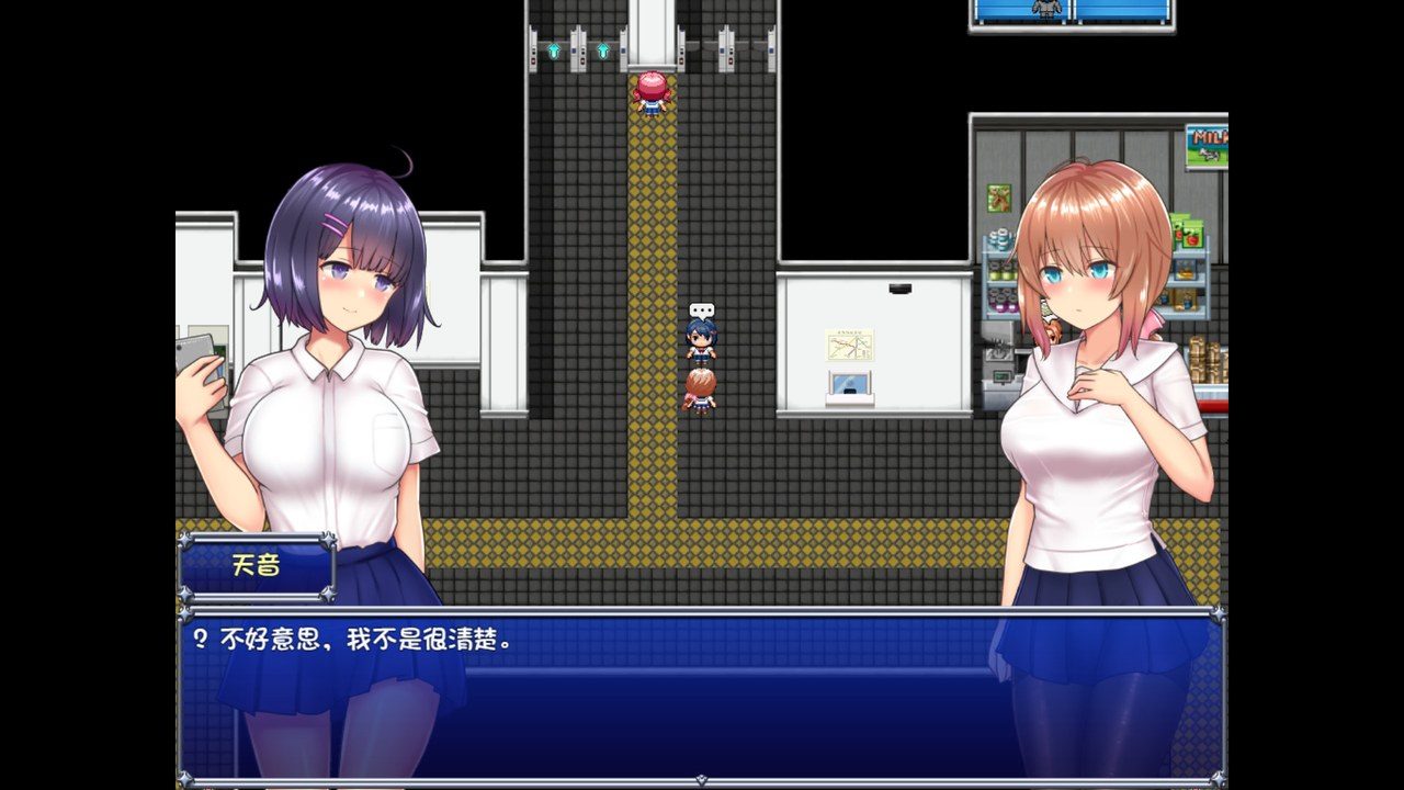 魔法少女天穹法妮雅MagicalGirlCelesphonia 场景演出 详情图 4