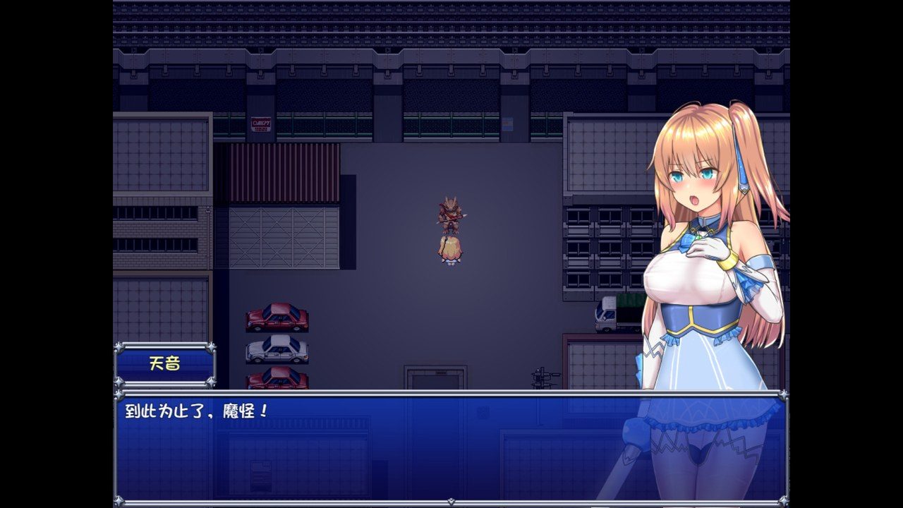 魔法少女天穹法妮雅MagicalGirlCelesphonia 支线内容 场景图 6