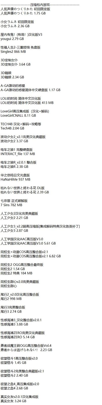 社经典合集32个游戏 任务推进 页面配图