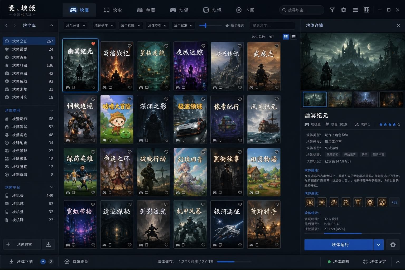 社经典合集32个游戏 免安装绿色版 玩法截图 8