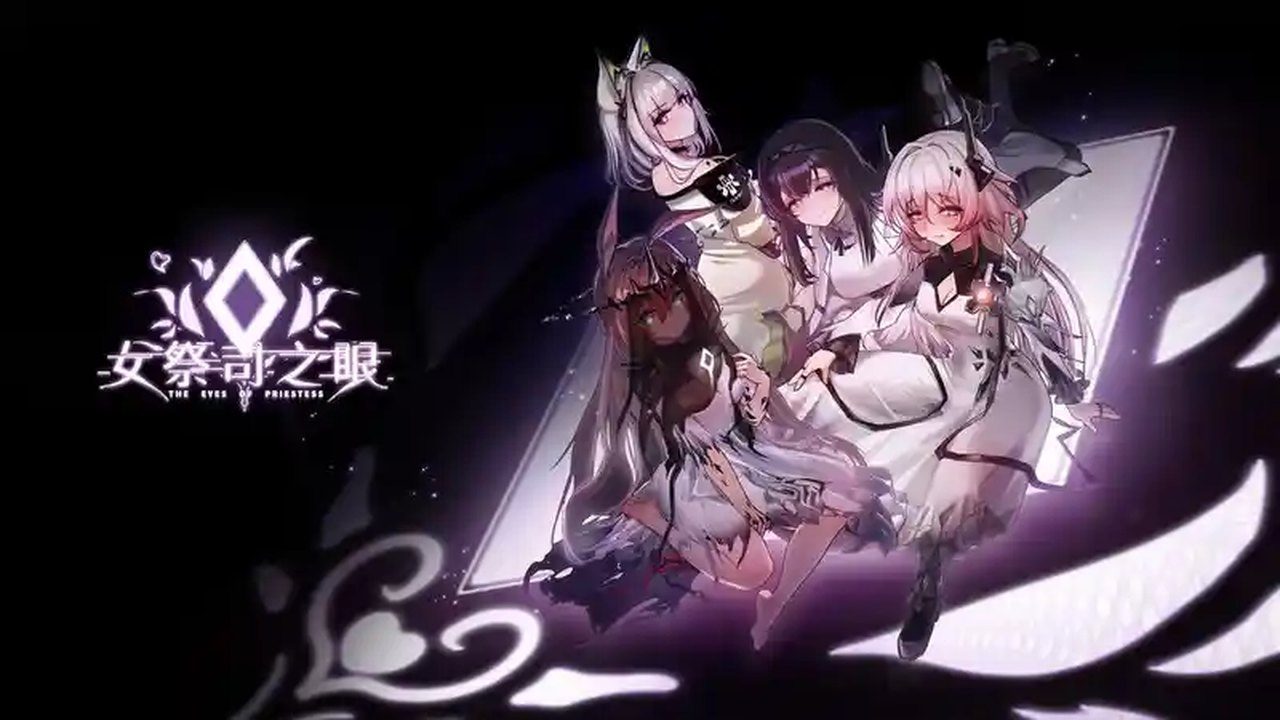 女祭司之眼 女祭司之眼游戏官网第一章泉迷乱影攻略 封面图