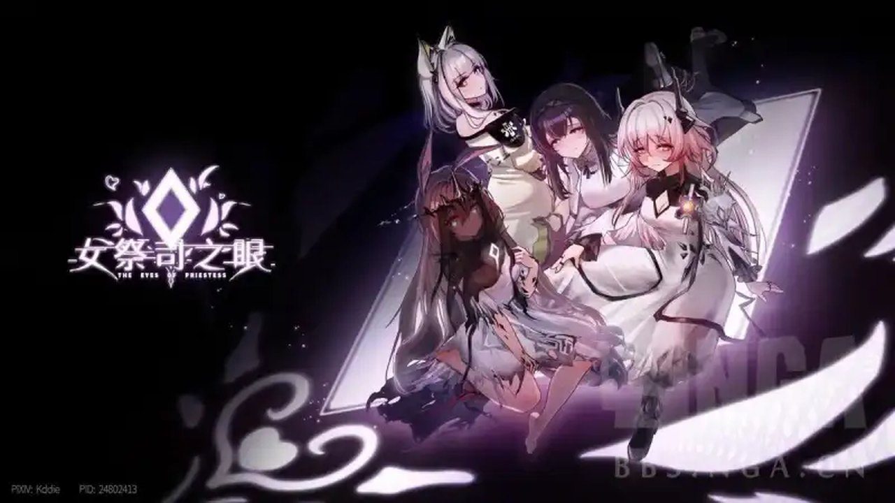 女祭司之眼 短篇SLG 画面 6