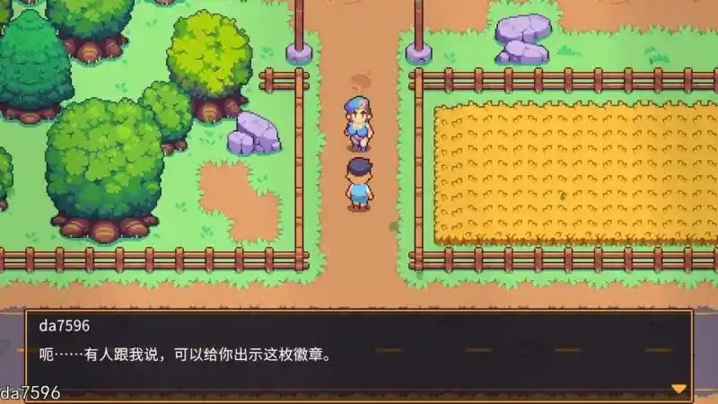 精灵谷物语SpiritValley版 支线内容 页面配图 7