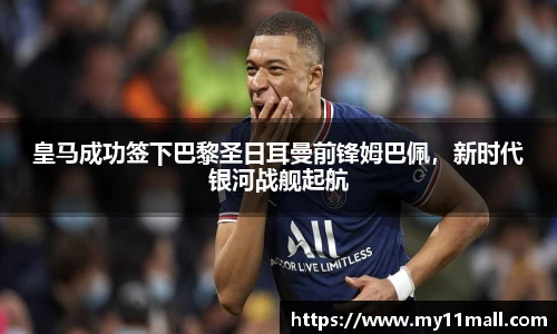 333体育全网直播
