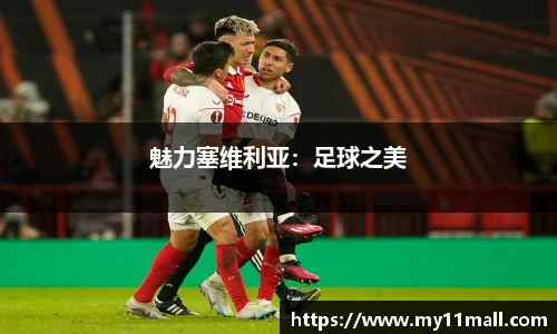 333体育全网直播
