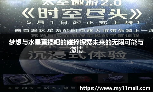 333体育直播网址