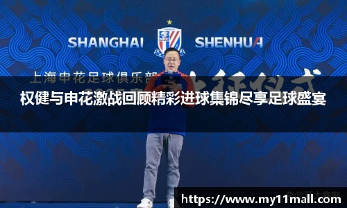 333体育全网直播