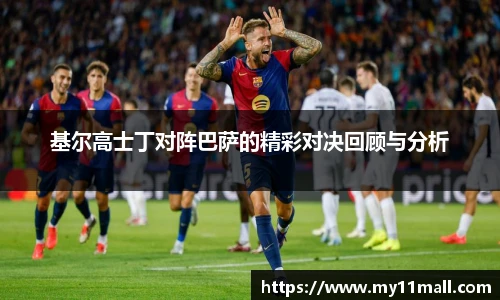 333体育全网直播
