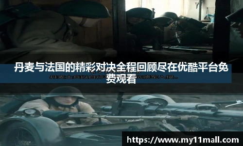 333体育全网直播