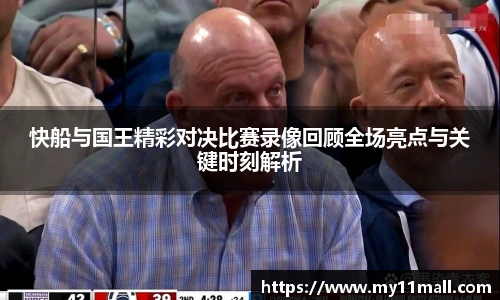 333体育直播网址