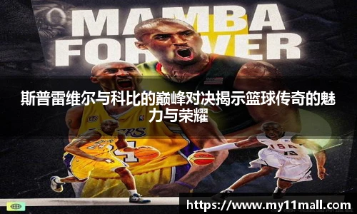 333体育直播网址