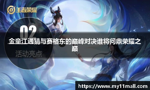 333体育全网直播
