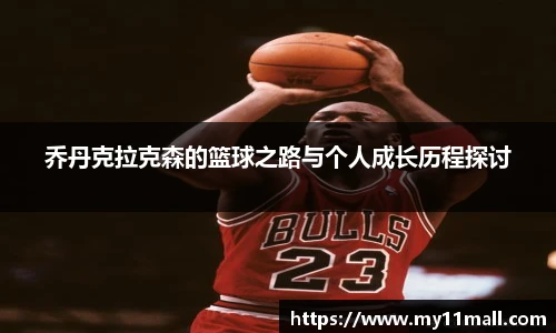 333体育全网直播