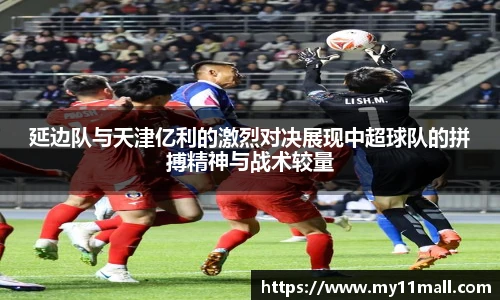 333体育直播网址