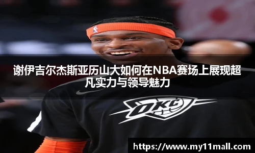333体育全网直播